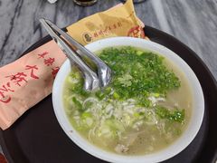 -郝刚刚羊杂割(柳巷店)