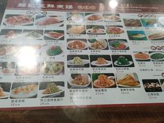 -老西安韩记三鲜煮馍(四府街店)