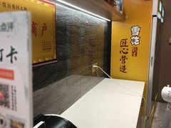 -江南宴•沿江菜江南味(七街店)