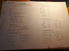 菜单-班花麻辣烫(南京概念店)