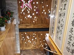 -袁记串串香(梁家巷店)