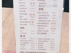 -泰煌鸡·上海白斩鸡·鸡汤面(万航店)