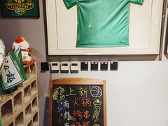 -京狮炙燥·精酿烧烤(首经贸店)