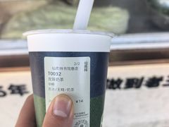 -仙雨林·奶茶鲜果茶(书院巷店)
