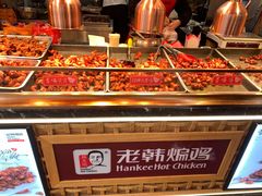 -老韩煸鸡·中国炸鸡(水塔美食街店)
