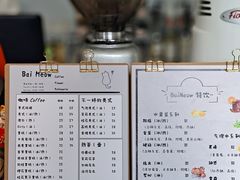 -Bai Meow法式西点咖啡