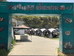 -龙寺生态园