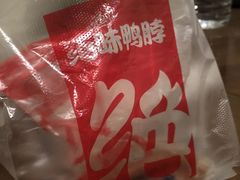 -绝味鸭脖(五小区店)