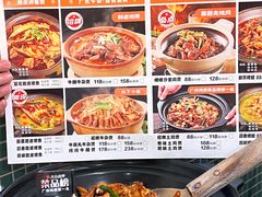 -肥家大排档(天河体育西店)