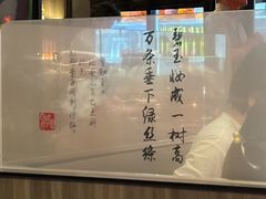 -小厨娘金榜题名(夫子庙秦淮河店)