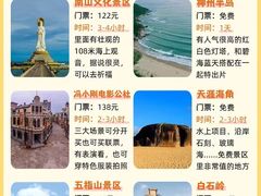 -三亚蜈支洲岛旅游区