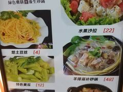 菜单-洪兴砂锅·融合砂锅菜(三站店)