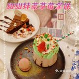 复古浪漫超高颜值下午茶 at TIFF CAFE