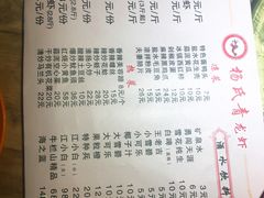 -杨氏青龙虾·羊蝎子(金盛路总店)