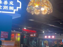 -老街鱼嘴巴(坡子街老店)