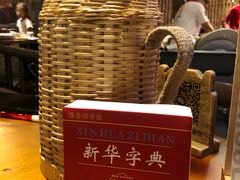 -高烤场烧烤餐厅(文华里店)