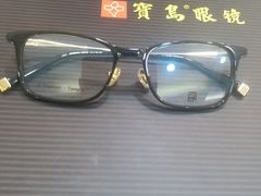 -宝岛眼镜(杭州万塘路旗舰店)