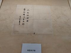 -临沂市博物馆