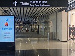 -广州白云国际机场-T2航站楼