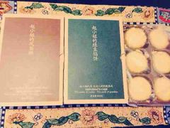 -赵小姐的店(鼓浪屿三友店)