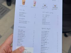 -喜茶(北京三里屯太古里店)
