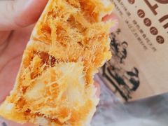 肉松麻薯仙豆糕-栗记麦香坊·草之楼仙豆糕(东直门店)