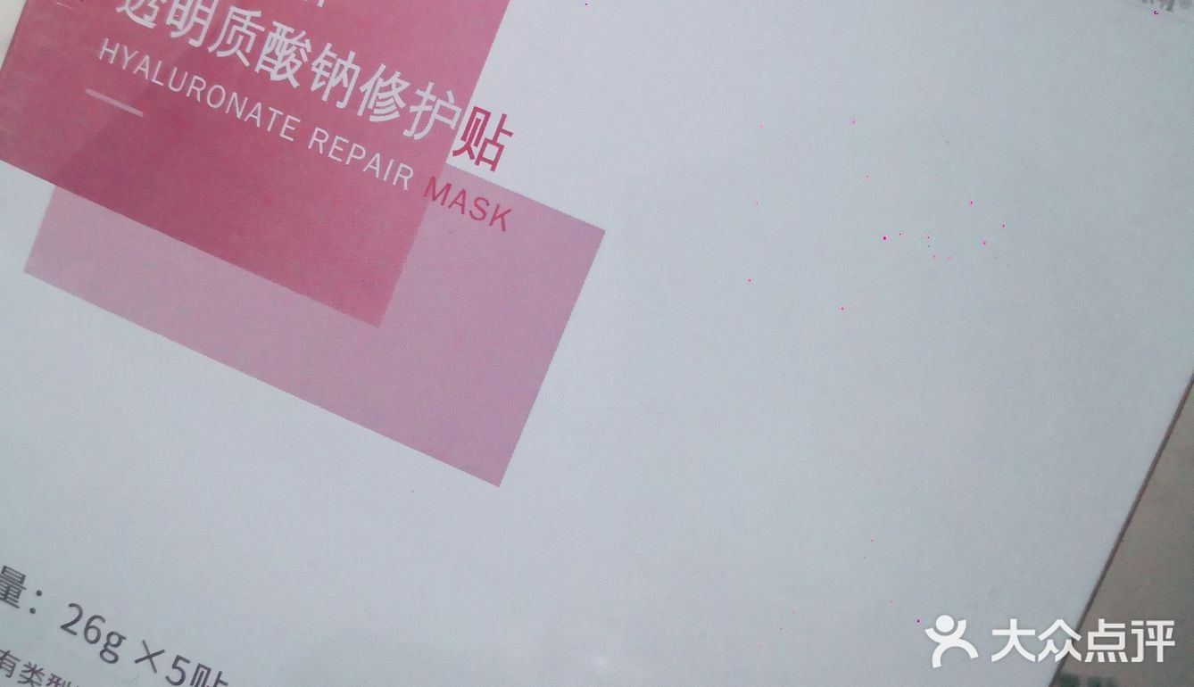 在闺蜜的推荐下，然后又买了两盒其他两款