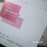 在闺蜜的推荐下，然后又买了两盒其他两款