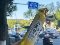-绍兴古城