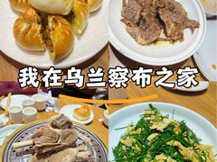 -蒙亨·手把肉·蒙古包文化主题餐厅(天恒广场店)