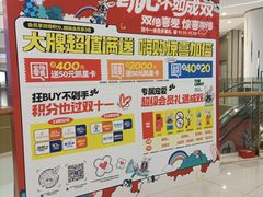 -凯德广场(西城店)