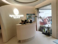 -普洛蒂亚·科技美肤中心