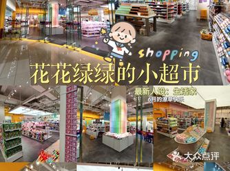 这是熙地港负一的一家，这个名字吧，我愣是不知道该咋念