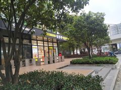 -味多美(金沙江路店)