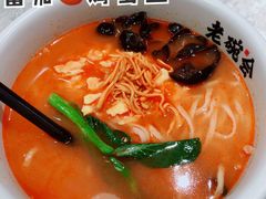 -老碗会·陕西手工面(中心书城店)