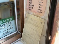 -竺桥兄弟烤鸭(总店)