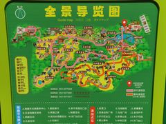 -济南野生动物世界