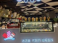 -食悦天美食广场(重庆IFS国金店)