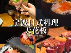 -贰捌零叁精致料理(钱湖店)