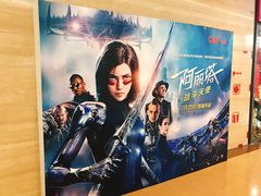 -CGV影城(东港IMAX店)