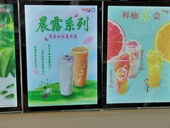 -CoCo都可(虹口龙之梦店)
