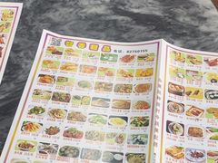 -智香甜品店