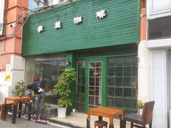 -参差咖啡(水果湖公园店)
