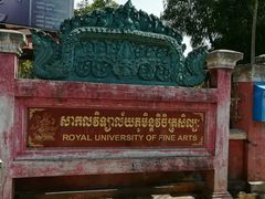 -柬埔寨国家博物馆