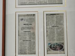 -老马家羊杂碎店