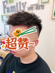 -韦恩先生Barbershop英式男士理发馆