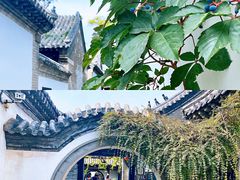 -十笏园博物馆