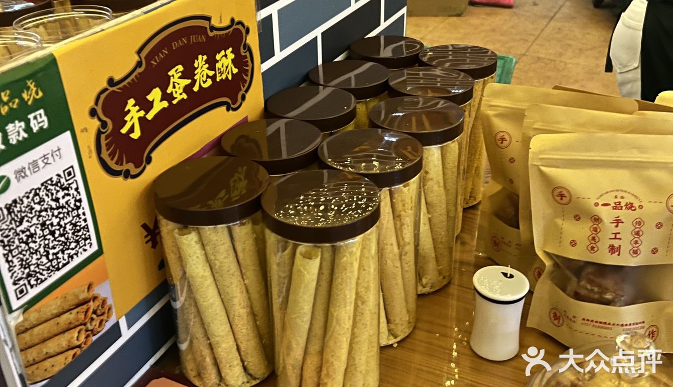 一家充满惊喜的农庄[调皮]