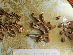 -点都德(千灯湖环宇城店)