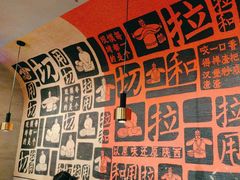 -大师兄·手工面·西北菜(南沙万达广场店)